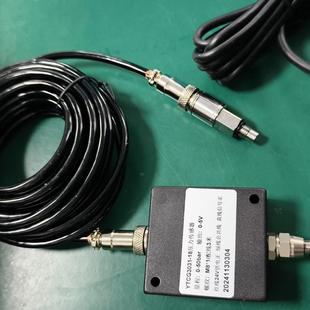 18微型点胶机平膜压力感测器0 5V螺纹M8 50bar 输出 YTCG3031