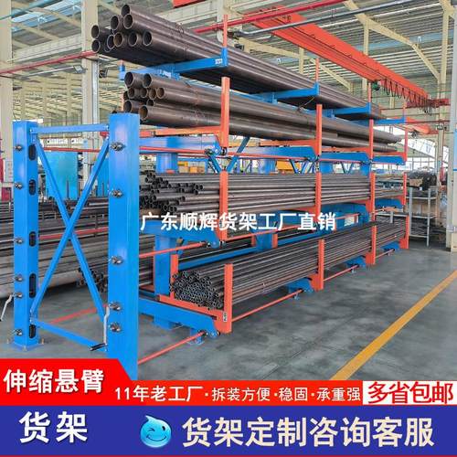 重型电动伸缩货架型材存放架仓库钢管伸缩悬臂货架手摇钢材托臂架