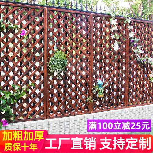 防腐木栅栏护栏阳台花架塑木花园围栏网格隔断户外篱笆爬藤架庭院
