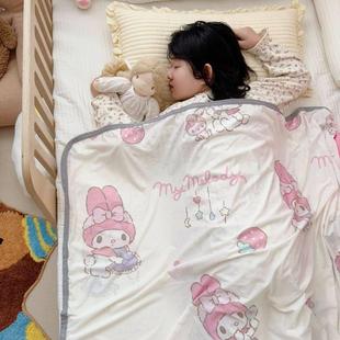 美乐蒂夏凉被儿童空调被凉感冰丝午睡毯子夏被幼儿园专用小被子薄