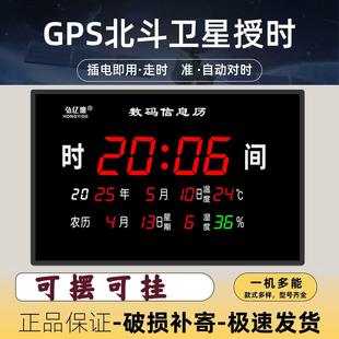 2025新款客厅办公静音电子表挂墙桌摆两用日历钟表数码插电万年历