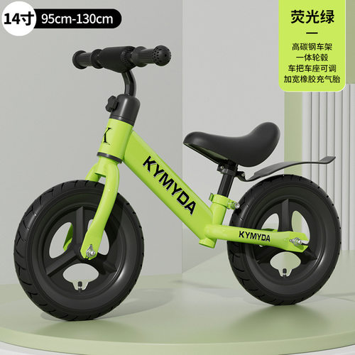 儿童平衡车1-3到6岁无脚踏自行车
