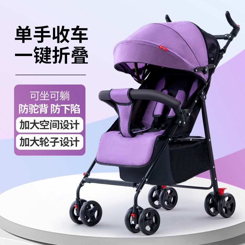 婴儿推车可坐躺超轻简易避震伞车图片