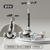 滑板车大童12岁以上儿童3 15岁加宽手刹成人踏板车可折叠三轮大