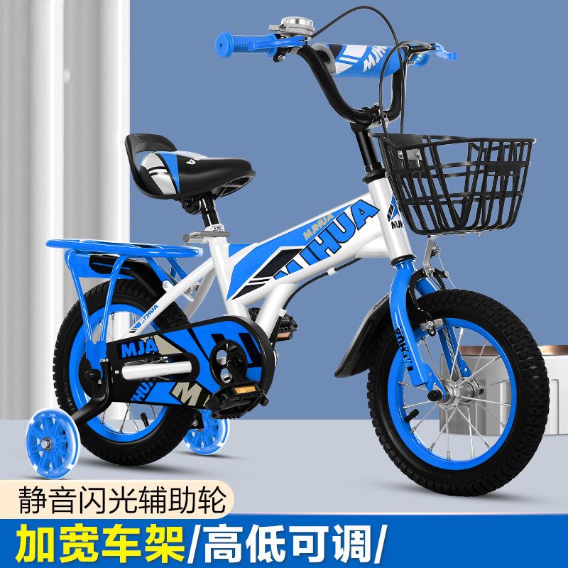 儿童自行车6到12带辅助轮中大童