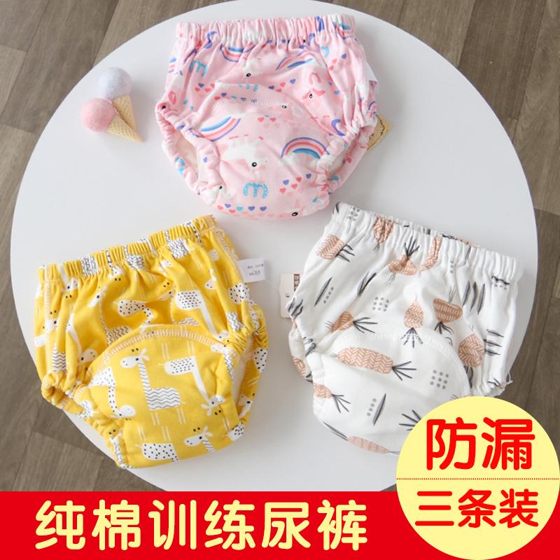 限6000张券婴儿裤衩隔尿透气尿布裤可水洗超薄芥子纸尿片固定裤无需垫尿片夏