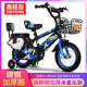 8岁脚踏单车带辅助轮 儿童小型自行车宝宝男女孩中大童3