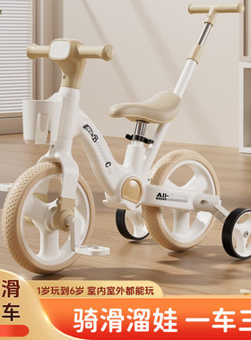 多功能儿童三轮车带脚踏遛娃自行
