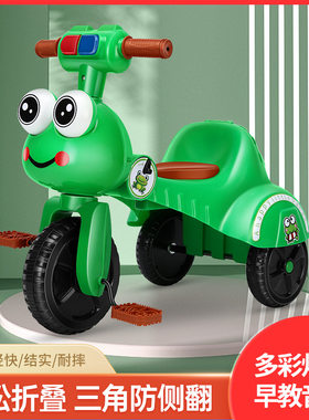 儿童卡通三轮车可折叠脚踏车音乐