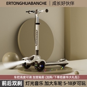 滑板车大童12岁以上儿童3 15岁男女成人踏板车可折叠三轮可折叠