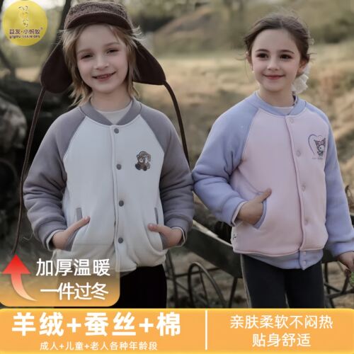 青少年棉袄羊绒上衣保暖透气冬季