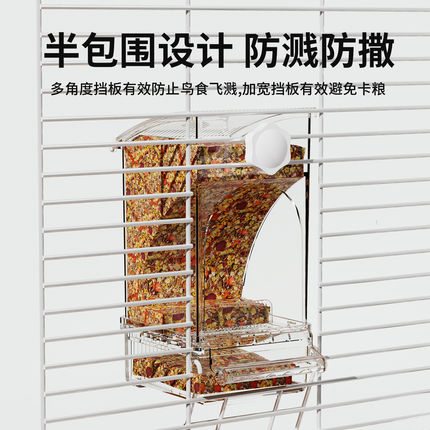 鹦鹉喂食器新型防溅鸟食盒全自动谷壳分离下料器养鸟专用喂鸟神器
