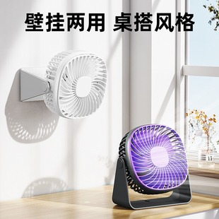 惠麦壁挂桌面小风扇会议广告企业宣传logo定制礼品赠品开学季 女士户外露营 同款 高颜值办公室宿舍学生小孩男士