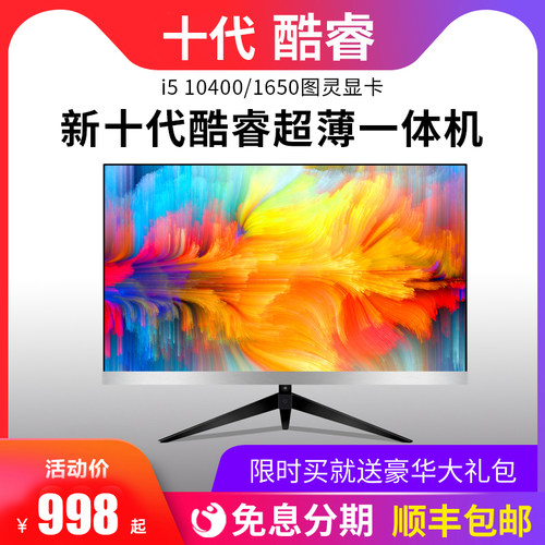 9400f主机价格 9400f主机图片 星期三