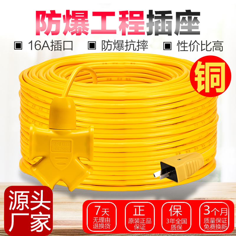 纯铜家用插座雅酷防爆4