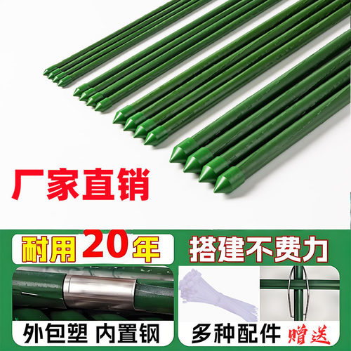 包塑钢管可调长高用途广泛易安装