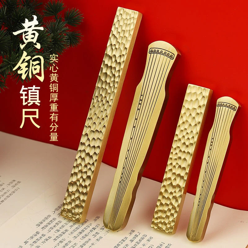 黄铜镇尺定制书法毛笔小摆件实心紫铜纯铜文房四宝创意压纸大小号