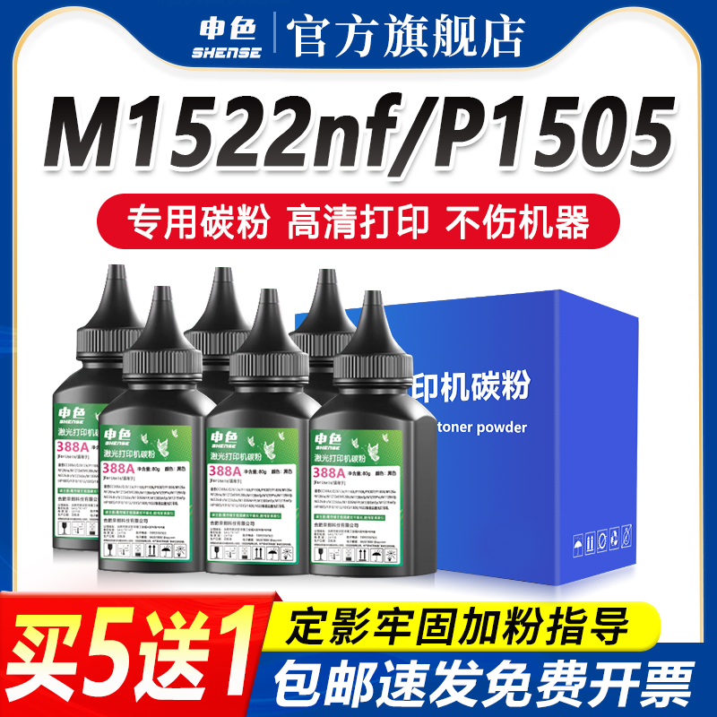 专为优质办公而生，轻松办公，就选申色.