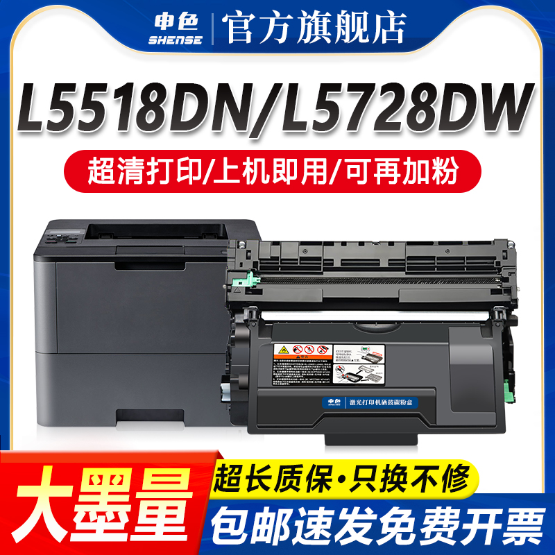 申色适用兄弟TN3625XL粉盒墨盒