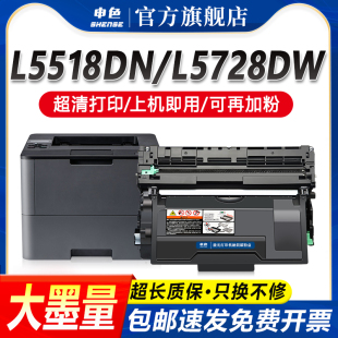 适用兄弟TN3625XL粉盒DCP-L5518DN硒鼓MFC-L5718墨粉L5728打印机墨盒HL-L5218 5228 6418DW/DN碳粉DR3625鼓架