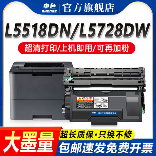 申色适用兄弟TN3625XL粉盒墨盒