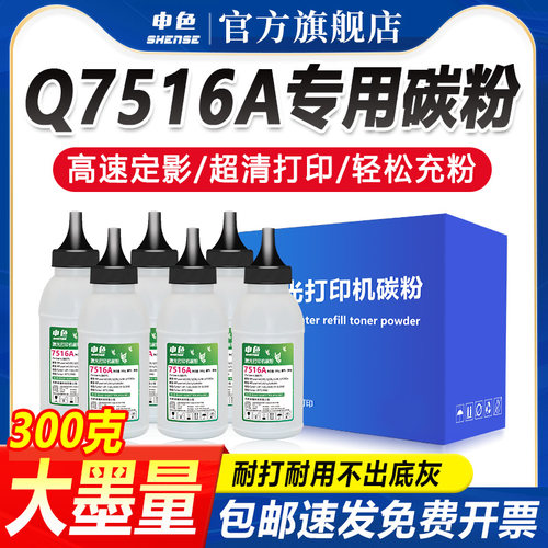 专为优质办公而生，轻松办公，就选申色.