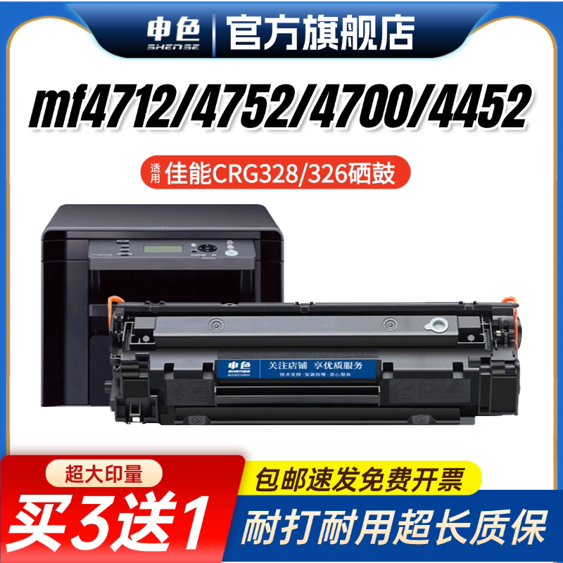 适用佳能mf4712硒鼓mf4752/4700/4452/4410/4870/L150/4450/4710/4750打印机墨盒LBP6230dn/dw 6200d碳粉盒