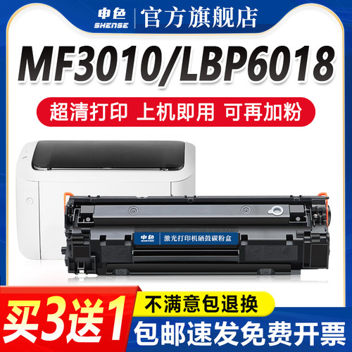 专为优质办公而生，轻松办公，就选申色.