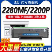 申色适用柯尼卡美能达IUP 2280MF打印机墨盒柯美激光碳粉盒bizhub晒鼓易加粉芯片墨粉碳粉 P101硒鼓粉盒2200P