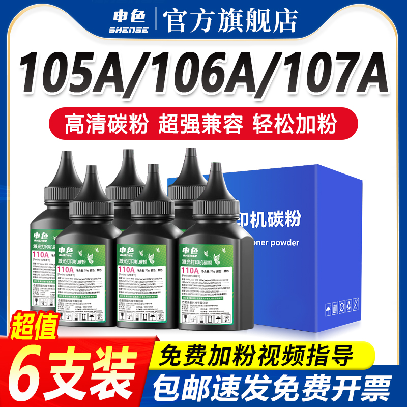 友情提示：芯片套餐下单前咨询客服确认型号