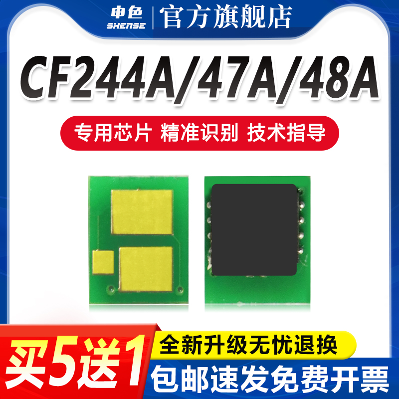 专为优质办公而生，轻松办公，就选申色.