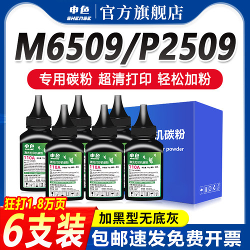专为优质办公而生，轻松办公，就选申色.