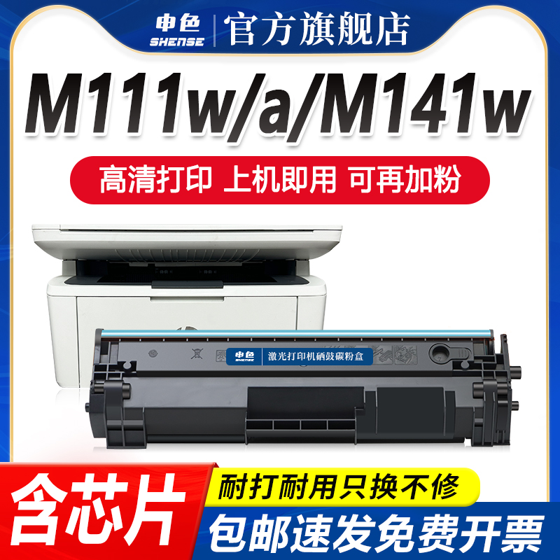 专为优质办公而生，轻松办公，就选申色.