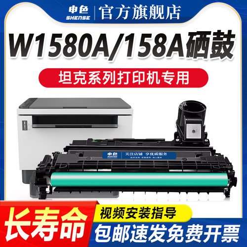 专为优质办公而生，轻松办公，就选申色.