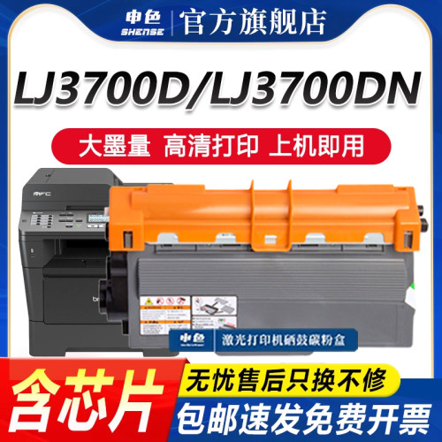 联想LT4637粉盒M8600M8900硒鼓