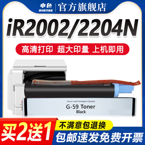 专为优质办公而生，轻松办公，就选申色.