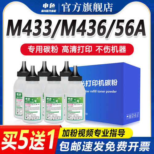 加粉很简单、轻松教会你，省钱，好用.