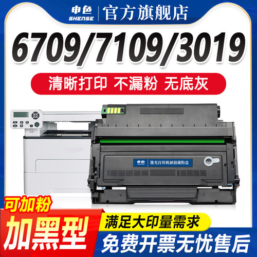 专为优质办公而生，轻松办公，就选申色.