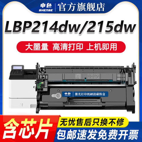 专为优质办公而生，轻松办公，就选申色.