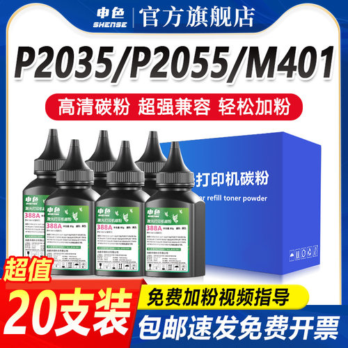 专为优质办公而生，轻松办公，就选申色.