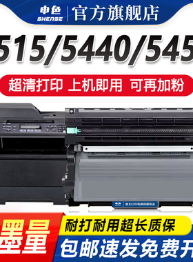 申色适用兄弟TN-3335粉盒HL-5450DN 5440D 5445D激光打印机硒鼓墨盒MFC-8510 8515 8520DN碳粉鼓架DR3350墨粉