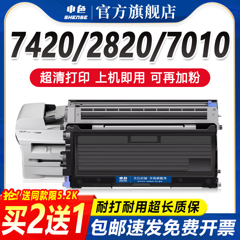 专为优质办公而生,轻松办公,就选申色.