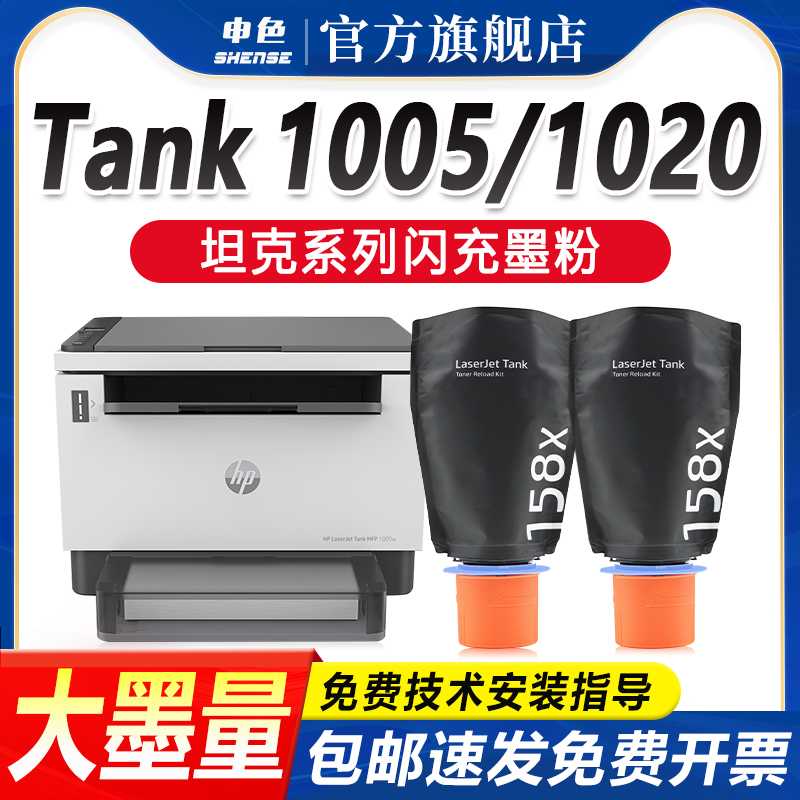 专为优质办公而生，轻松办公，就选申色.