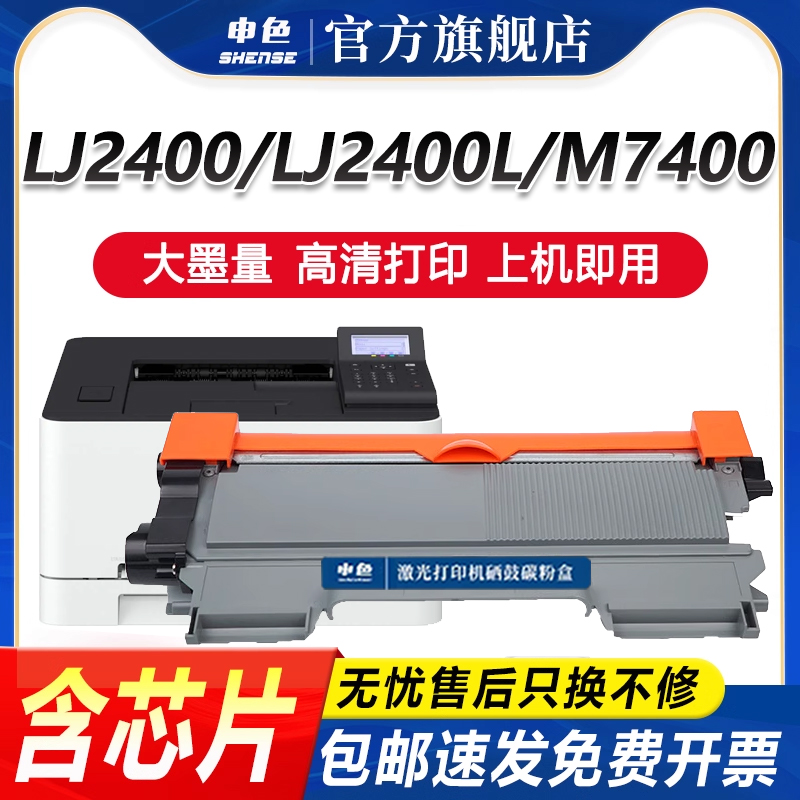 联想至像LT3410粉盒T3M3硒鼓