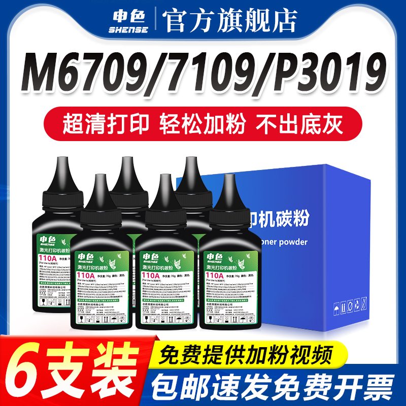 专为优质办公而生，轻松办公，就选申色.