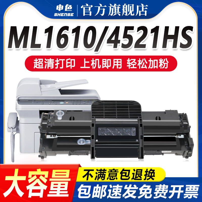 专为优质办公而生，轻松办公，就选申色.