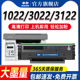 3322NW打印机3522NWA 4022NH激光1122NW 4122NWH碳粉盒ICSP 3022N墨盒3122NA 适用爱胜品映普生1022N硒鼓YPS