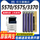 5571 申色适用富士施乐5570硒鼓C5575 3370 2270 4470彩色复印机感光鼓鼓架3373CPS成像鼓C3371套鼓粉盒 3375