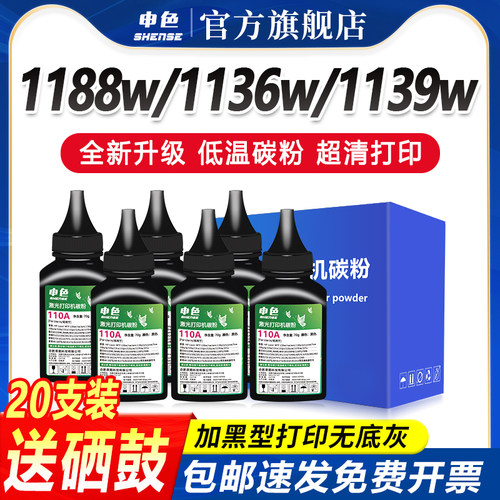 专为优质办公而生，轻松办公，就选申色.