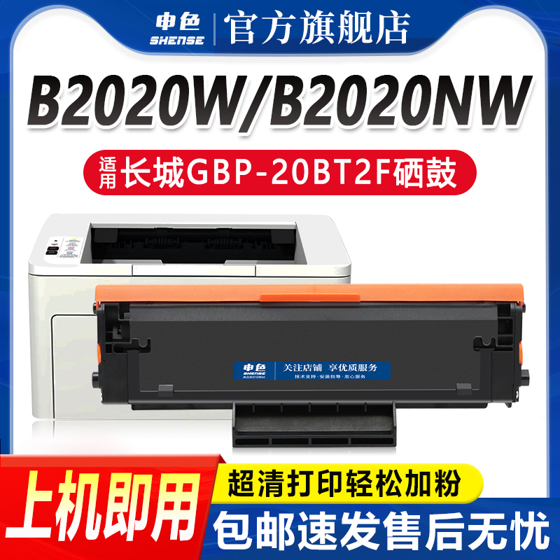 专为优质办公而生,轻松办公,就选申色.